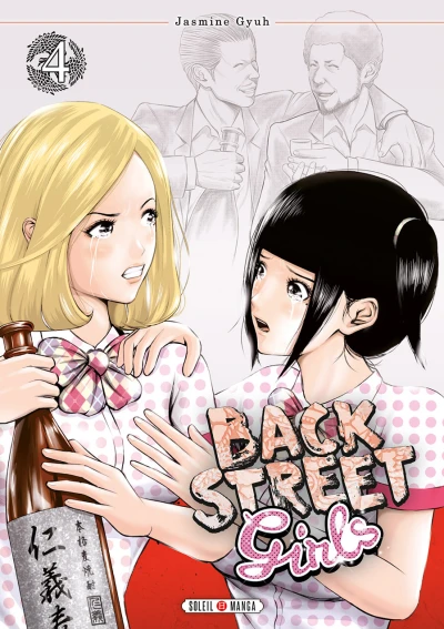 Cover of Tome 4