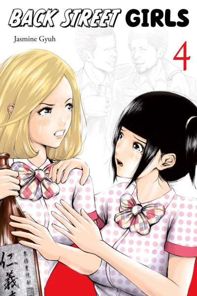 Cover of Vol. 4