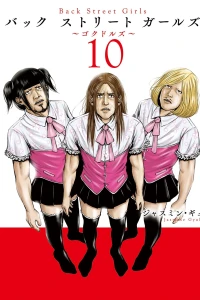 Vol. 10