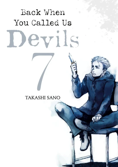 Cover of Volume 7
