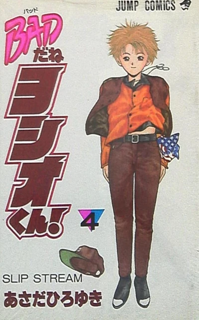 Cover of Vol. 4