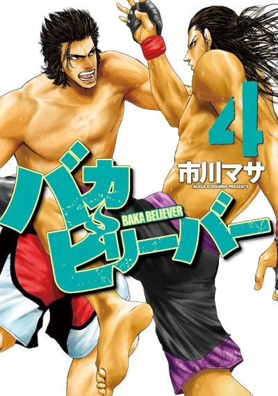 Cover of Vol. 4