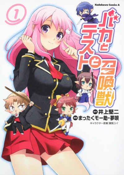 Cover of Vol. 1