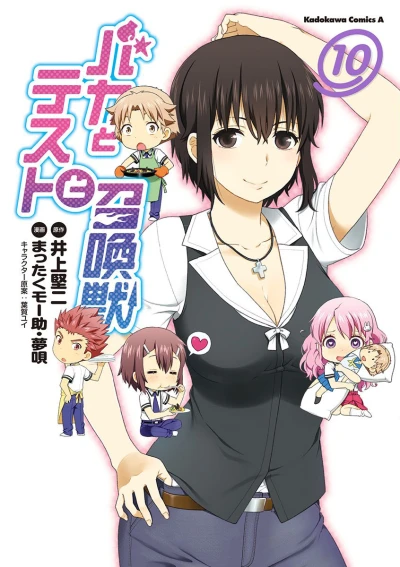 Cover of Vol. 10