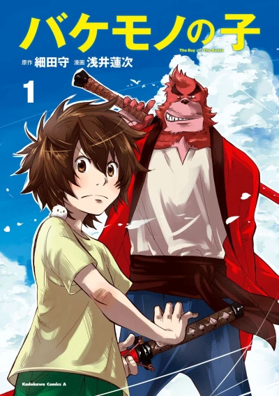 Cover of Vol. 1