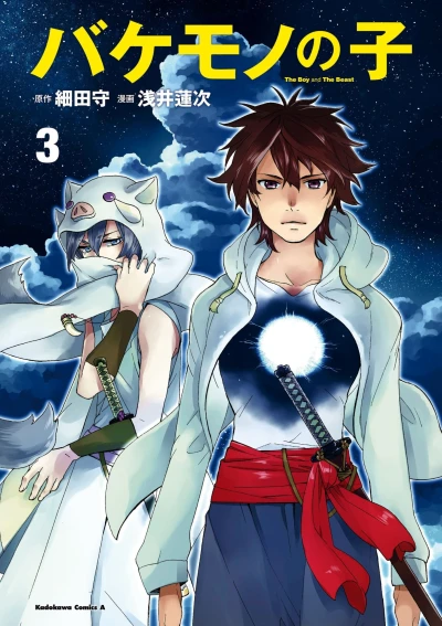 Cover of Vol. 3