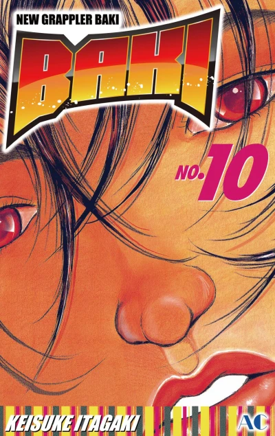 Cover of No.10