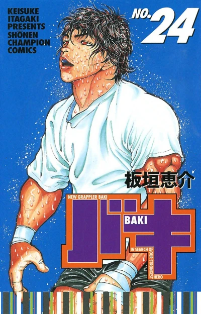 Cover of Vol. 24
