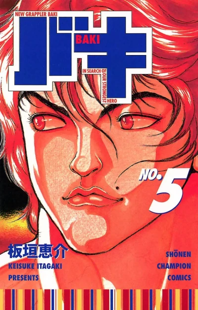 Cover of Vol. 5