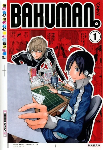 Cover of Vol. 1