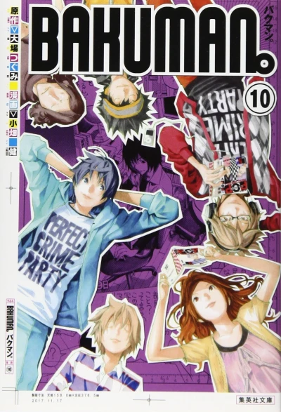 Cover of Vol. 10