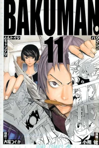 Title to Chara Design