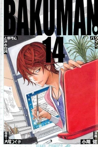 Shinrisen to Kimeserifu