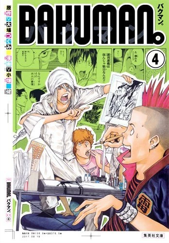 Cover of Vol. 4