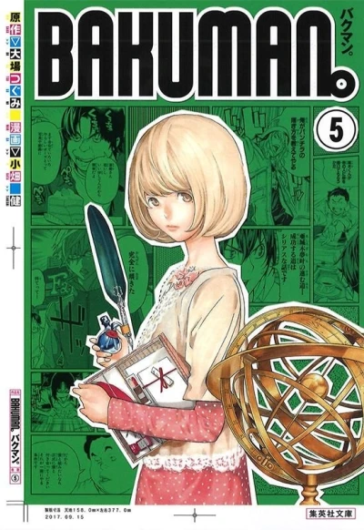 Cover of Vol. 5