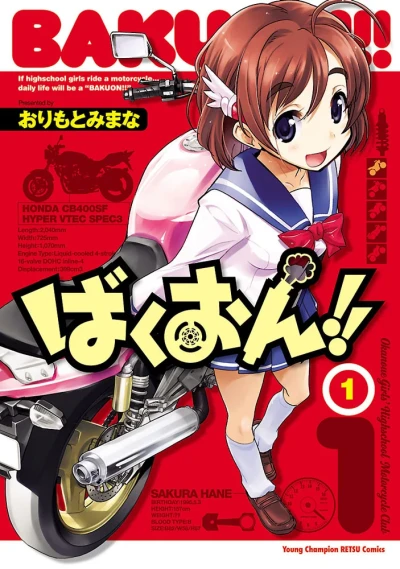 Cover of Volume 1