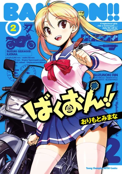 Cover of Volume 2