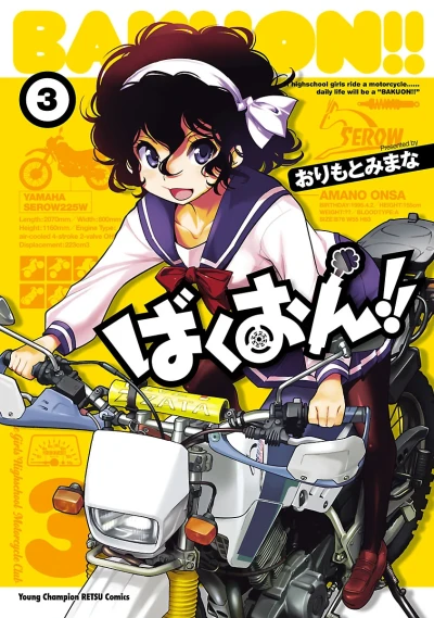 Cover of Volume 3