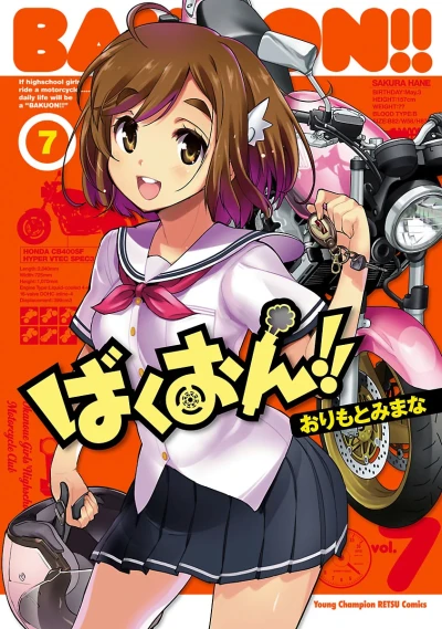 Cover of Volume 7