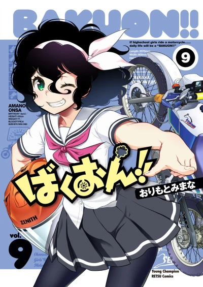Cover of Volume 9