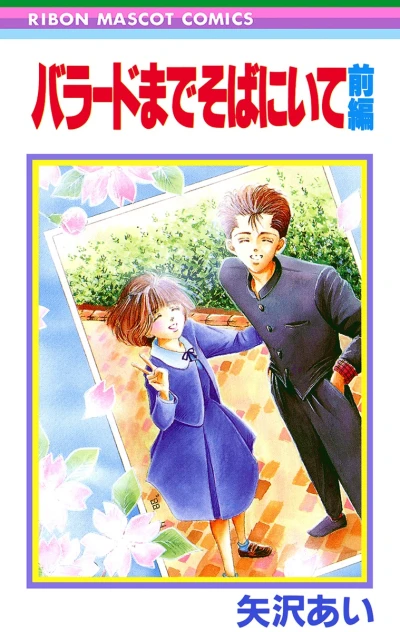 Cover of Vol. 1