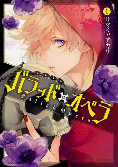 Cover of Volume 1