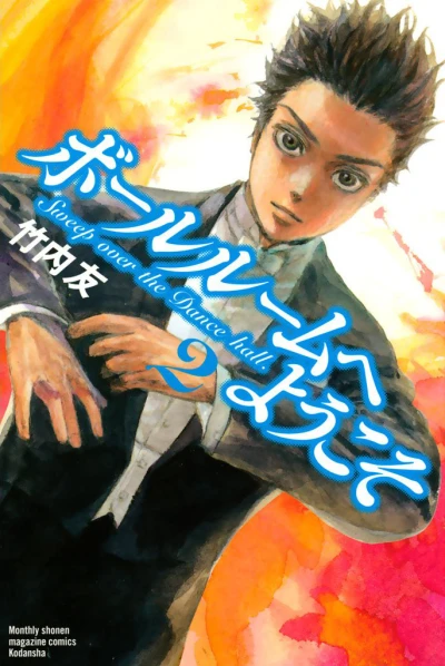 Cover of Vol. 2