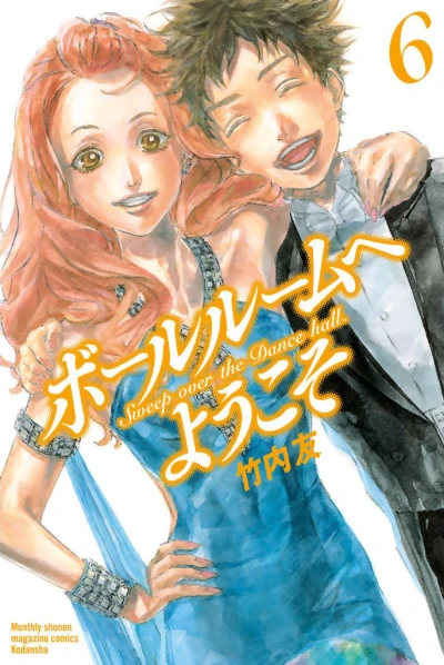 Cover of Vol. 6