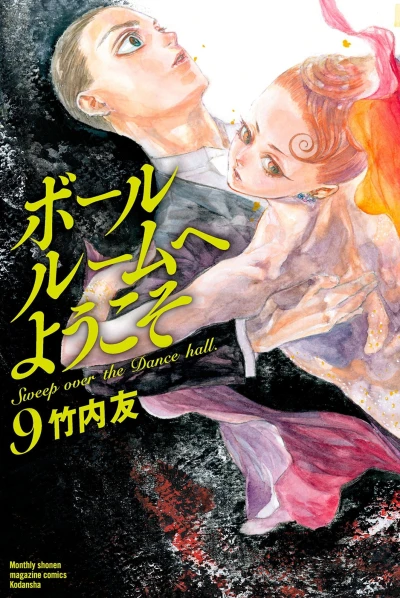 Cover of Vol. 9