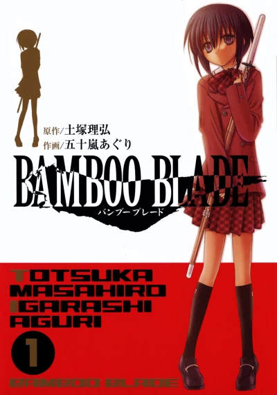 Cover of Vol. 1