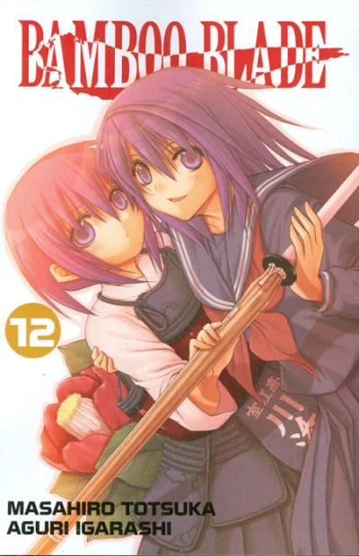 Cover of Vol. 12