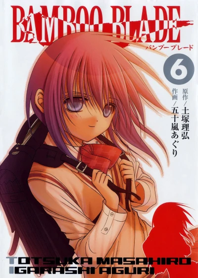 Cover of Vol. 6