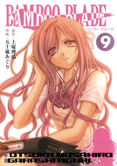 Cover of Vol. 9