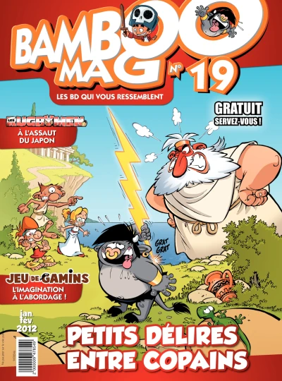 Cover of Volume #19