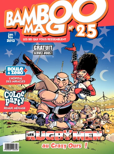 Cover of Volume #25