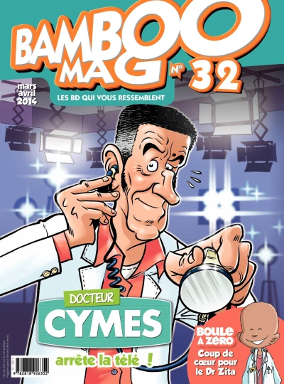 Cover of Volume #32