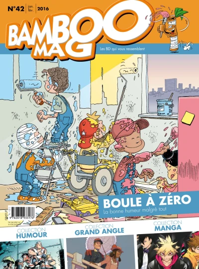 Cover of Volume #42