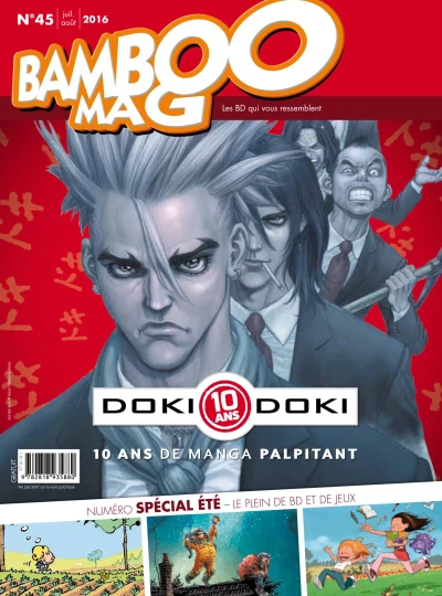 Cover of Volume #45