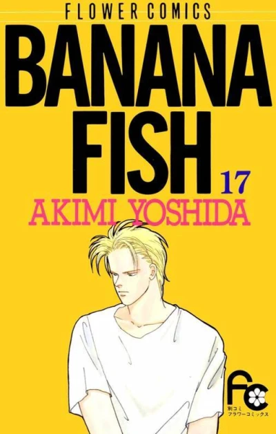 Cover of Vol. 17