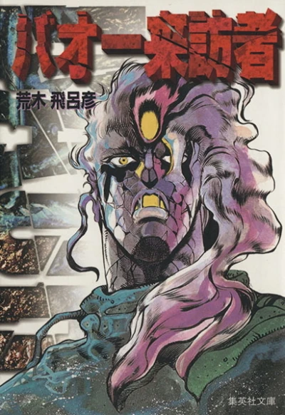 Cover of Volume #1