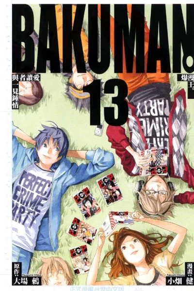 Cover of Vol. 13