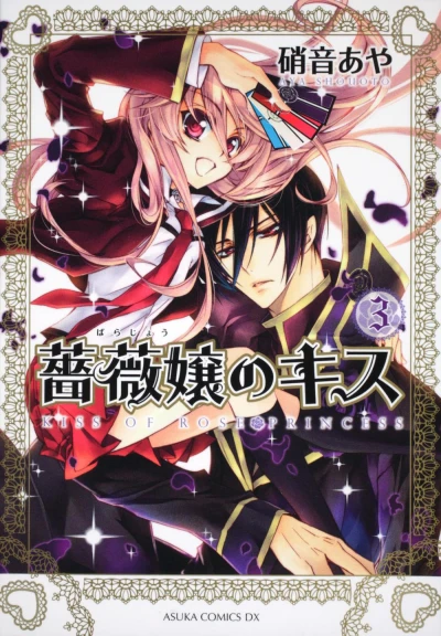 Cover of Vol. 3