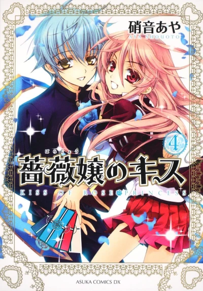 Cover of Vol. 4