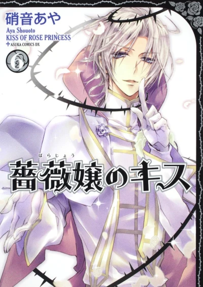 Cover of Vol. 6