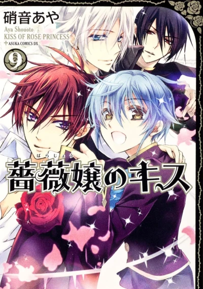 Cover of Vol. 9