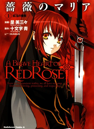 Cover of Vol. 1