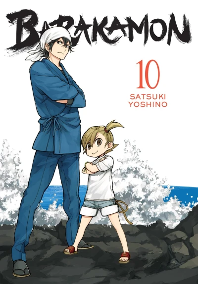 Cover of Vol. 10