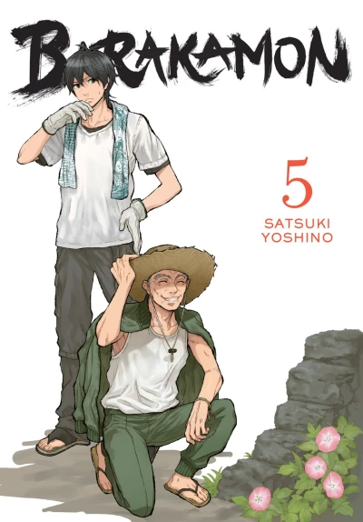 Cover of Vol. 5