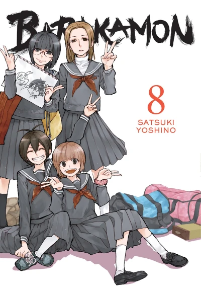 Cover of Vol. 8