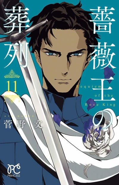 Cover of Vol. 11